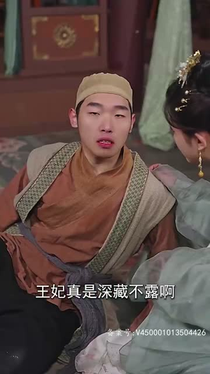 《毒宠》（79集）短剧精彩不容错过全集追