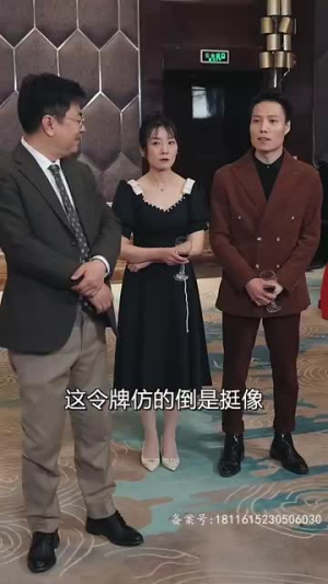 《巾帼》（69集）免费看短剧全集过瘾