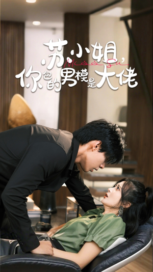 《爱在夜幕降至时》（70集）在线看短剧全集不卡顿