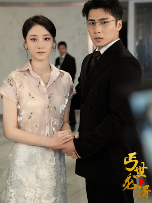 《丐世龙婿》（80集）免费看短剧全集过瘾