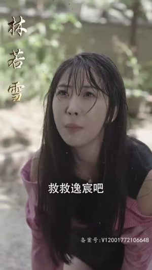 《龙驭九霄》（95集）短剧免费在线看全集