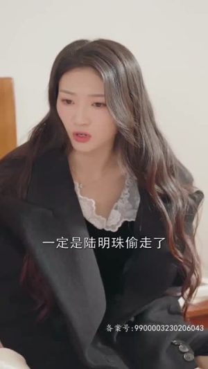 《错付情人》（85集）必看短剧一口气全看完