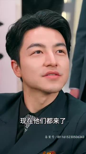 《待你君临天下》（87集）在线看短剧完整版