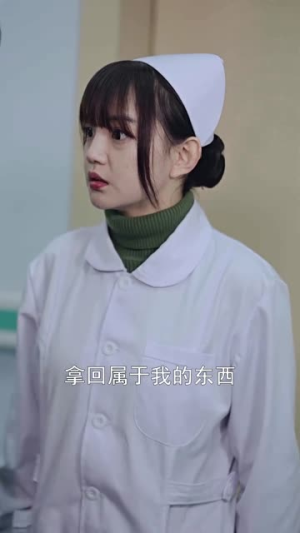 《一念之差》（88集）精彩短剧在线免费追看