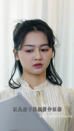 《此意绵绵》（78集）畅享短剧全集浪漫不停