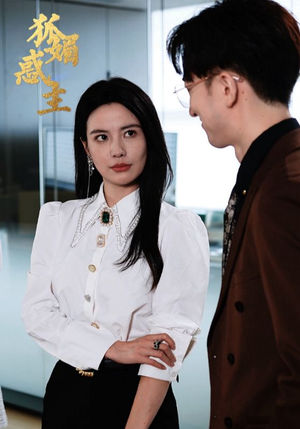 《狐媚祸主》（55集）短剧精彩剧情一次看个够