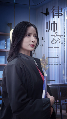 《律师女王》（70集）短剧精彩全览在线追