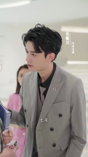 《我不可能爱上你》（27集）免费短剧畅快追全集