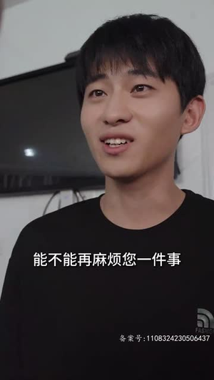 《我的1988》（71集）短剧免费在线全集看