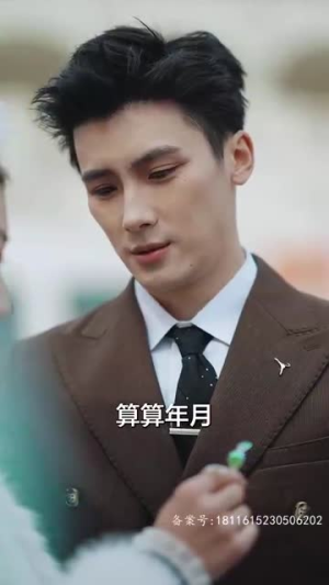 《月亮奔我而来》（60集）免费短剧在线追不停