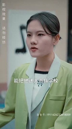 《狂飙奶爸》（100集）看短剧全集无广告畅享