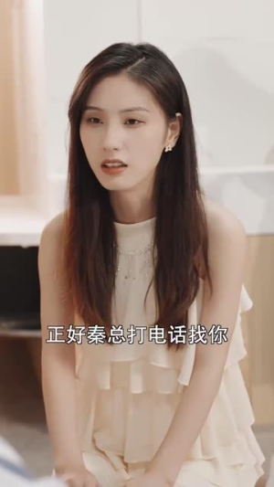 《妈咪已就位爹地请争气》（80集）在线看短剧精彩不停歇