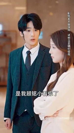 《穷儿媳的逆袭》（89集）超燃短剧全集免费畅看