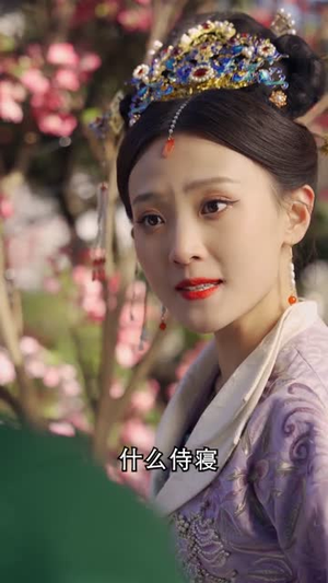 菀菀类卿(79集) 菀菀类卿(79集)免费短剧完整版