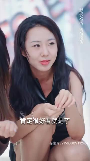 《热血女侠》（78集）在线短剧畅享看个过瘾