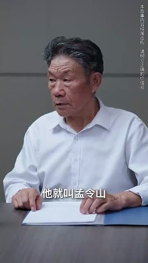 桃李无言(77集) 桃李无言(77集)短剧在线更新