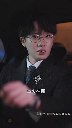 《真千金团灭户口本》（93集）免费看短剧全集不停