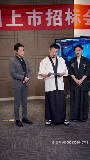 《重启辉煌人生》（70集）爆款短剧全集在线赏看