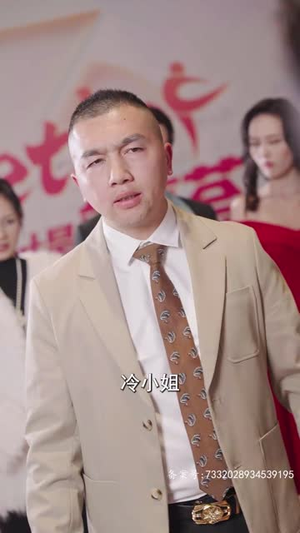 《龙王群芳宴》（82集）免费畅享短剧全集