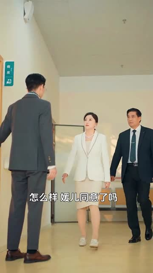 《如果爱有天意》（90集）短剧免费全集在线赏