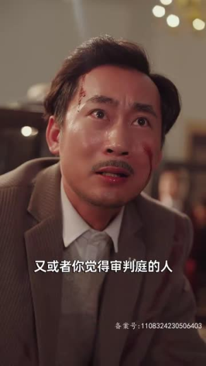 《我的父亲风华绝代》（100集）免费畅看短剧大集合