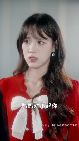 《新 遥远的她》（67集）短剧精彩全集免费看