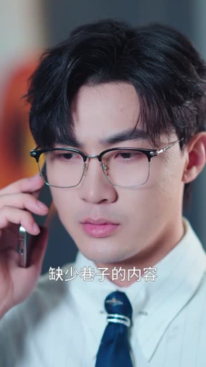 《乡村小甜妻》（36集）看短剧全集甜蜜不打烊