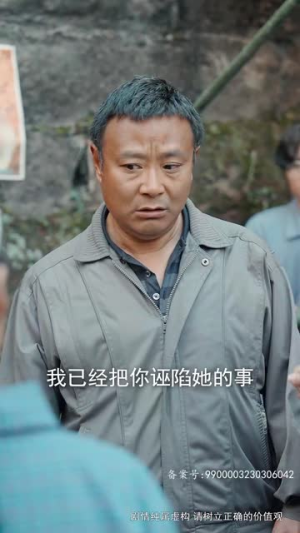 《热辣滚烫的1984》（92集）免费短剧追到过瘾