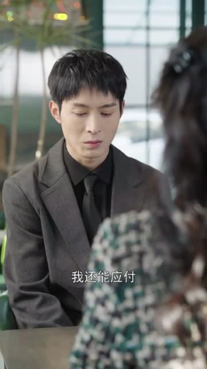 《相爱已成往事》（44集）短剧免费看完整版来咯