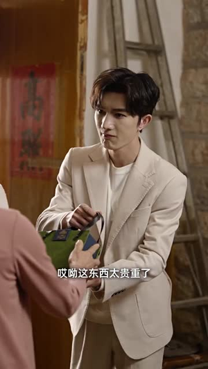 七年后回家吊打全村(80集) 七年后回家吊打全村(80集)在哪看