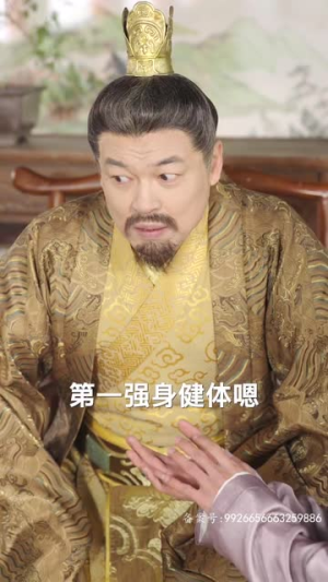 《绝世枭雄》（81集）爆款短剧全集畅快追