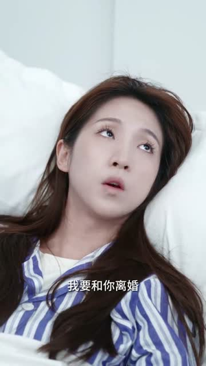 《季先生知错了》（60集）短剧全集免费在线畅看