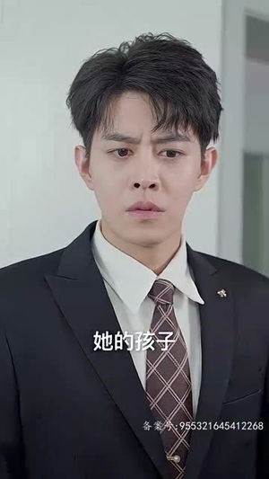 《历总，江秘书她离职了》（87集）短剧全集免费在线追剧