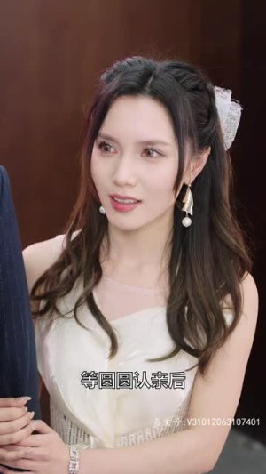 《实习甜妻闹翻天》（77集）在线短剧全集欢乐看