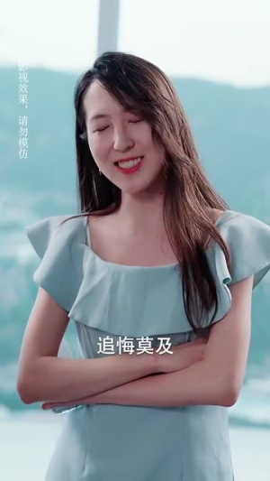 《脱离渣男后团宠千金在线掉马$离婚后被五个大佬弟弟宠上天》（81集）超火短剧免费连追