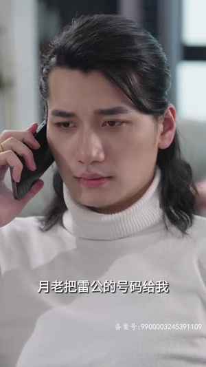 《我的男友是财神》（60集）短剧在线追爽翻天