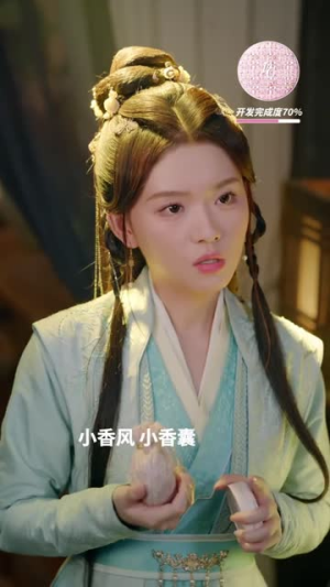 《我在古代参加恋综》（12集）免费短剧全集嗨看不停