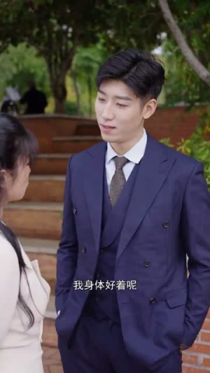 《第二次与你恋爱》（31集）畅享短剧完整版观看