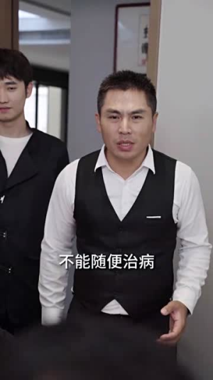 《护龙天师》（100集）在线短剧免费看全集