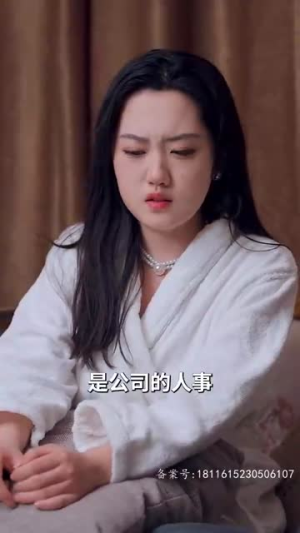 《你是迟来的欢喜》（93集）免费短剧畅享全集观影