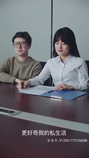 《闻总的契约甜妻》（59集）免费短剧畅享全集观