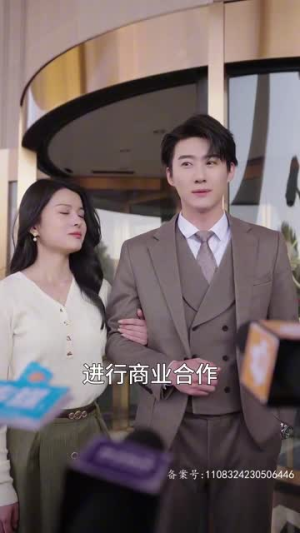 《千金归来前夫别高攀》（88集）全集短剧免费在线看