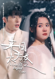 《来日方长》（77集）在线短剧全集畅快看