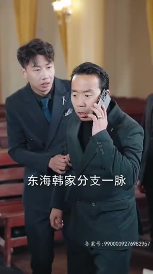 《新版：傲世潜龙》（98集）短剧全集免费在线赏