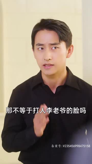 《至尊天尊》（100集）短剧完整剧情轻松看