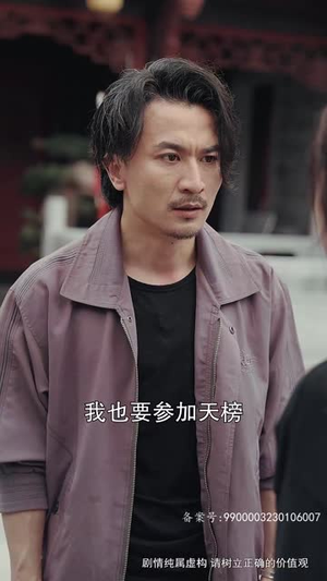 《大夏龙魂》（长篇）免费短剧全集一次看个够