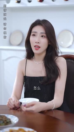 《了不起的夫人》（51集）看短剧全集畅享不停歇