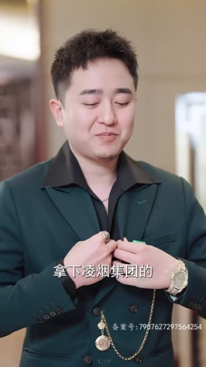 《跑腿，竟是隐藏大佬》（94集）一口气追完短剧全集