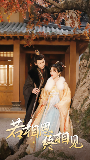 《侯爷的双世小悍妻》（85集）精彩短剧在线看过瘾