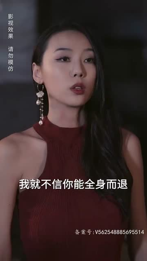 《新：无上战王》（99集）热门短剧免费畅享观看